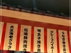 -大和食乐·鲜和牛酸汤火锅(环宇荟店)