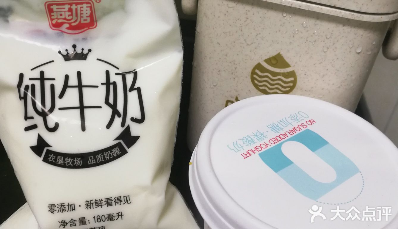极懒版！不插电！自制无糖酸奶