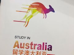 -金吉列留学·语培·小语种·国际课程(西安分公司)