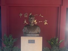 -蔡元培故居