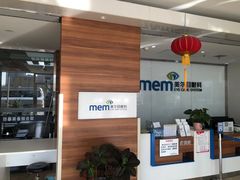 -美尔目眼科医院·近视手术·儿童近视(通州店)