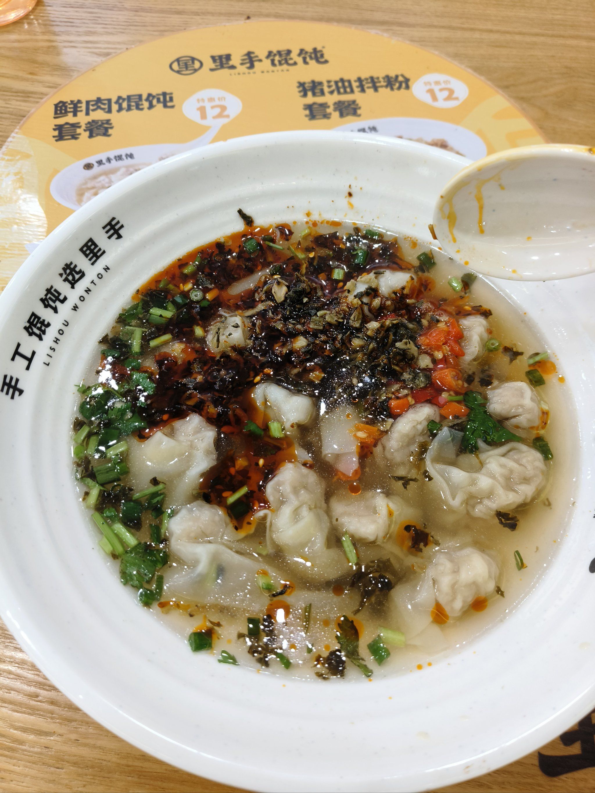 09馄饨奇境 | 里手馄饨的非凡之旅09