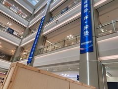 -红星美凯龙(浦江店)