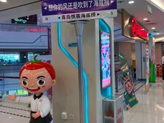 -海底捞大排档火锅(悦荟广场店)