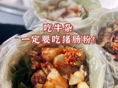 -小草糖水(海棠村店)