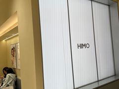 -海马体照相馆(重庆龙湖时代天街D馆店)