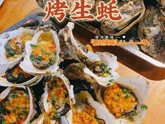 -湛江江记蚝莊烧烤工场(金海岸店)