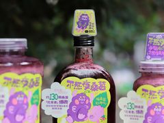 -混果汁(喜荟城店)