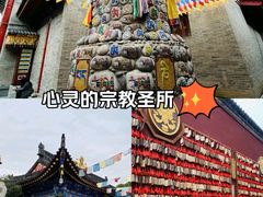 -西安市广仁寺