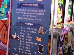 -核客电玩城(东门店)