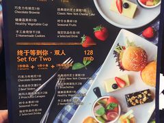 菜单-bluefrog蓝蛙(皇庭广场店)