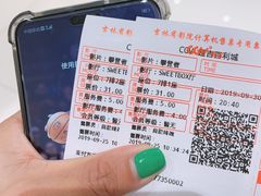 -CGV影城(百利城4DX店)