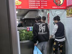 -蜀王砂锅总店