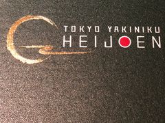 -和牛放题的殿堂 肉屋横丁(秋叶原店)