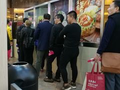 -小杨生煎(香港名都店)