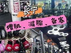 -VPsmart私教健身工作室(新华路旗舰店)