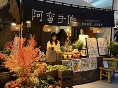 -上海长风大悦城
