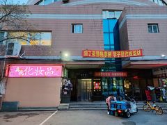 -辽宁大学(崇山校区)