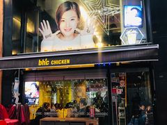 -BHC炸鸡(明洞总店)