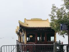 -西湖游船