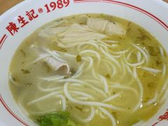 -陳生記米线·始于1989(武林店)