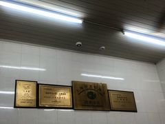 -万寿斋(山阴路店)