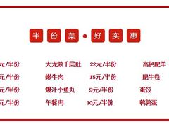 -大龙燚火锅(万象城店)