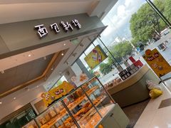 -BreadTalk面包新语(龙之梦购物中心莘庄店)