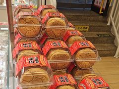 -味多美蛋糕(双安店)