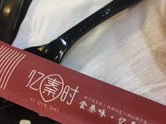 -忆秦时(银泰in77店)
