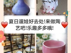 -初八专业级手工DIY陶艺社·户外研学·创意DIY首饰