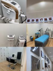 -JUVA欧华医美连锁