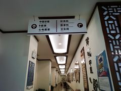 -上海德众堂中医门诊部·骨伤·推拿·针灸