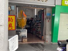 -汉记面馆(南华东路店)