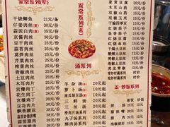-张豆花(碚峡路店)