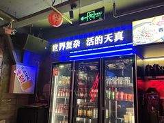 -令狐冲·炭烤活鱼(宝龙店)