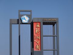 -东方棕泉·洗浴·按摩·美食国际水疗会所(福田店)