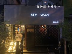 -My·Way