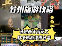 -山塘街