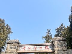 -泰山风景名胜区-普照寺