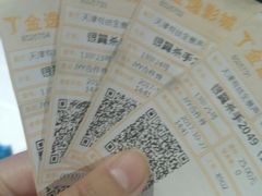 -金逸影城(大悦城IMAX激光店)