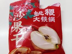 -姚稷大铁锅(龙之梦店)