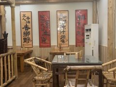 -田园印象·成都土菜院子(华阳店)
