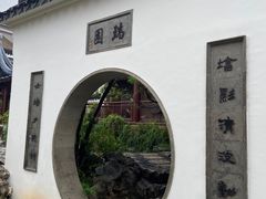 -苏州吴宫泛太平洋酒店