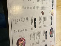 菜单-百萬叔 山野·食趣(旺山店)