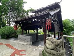 -活水公园