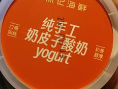 -徐记海鲜(大雁塔|金都店)