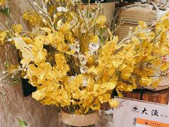 -大渔铁板烧(花园道店)