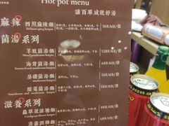 -香园自助小火锅