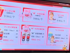 -汉阳天河电影城(王家湾店)